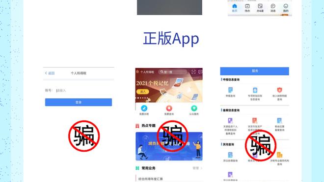 雷竞技app官网截图2